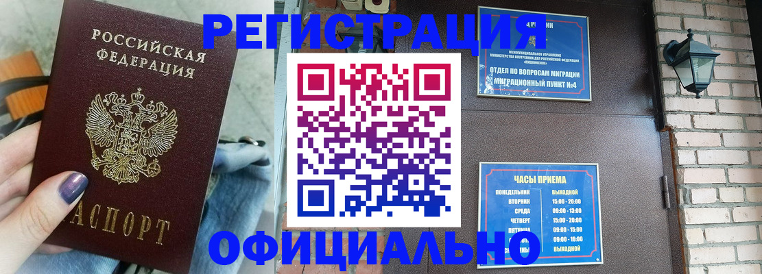 найти адрес прописки в Саянске