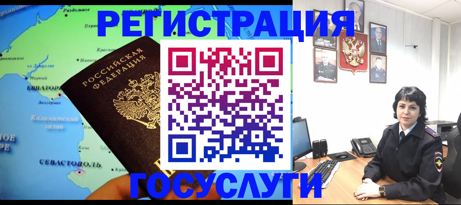 прописка поиск в Саянске